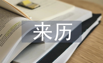 愚人節(jié)的來歷的故事