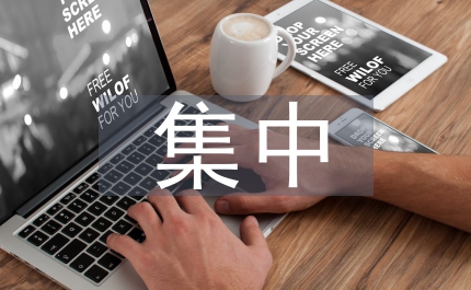 銀行信貸集中情況的調(diào)查表現(xiàn)形式影響分析