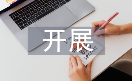 新形勢下如何開展反腐倡廉宣教