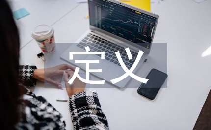 生物多樣性減少的定義