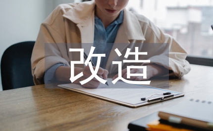 燙金機(jī)改造分析