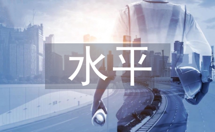 電水平尺自動化監(jiān)測體系在地鐵的運用