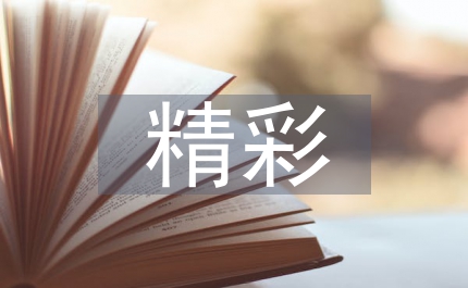 西游記精彩片段