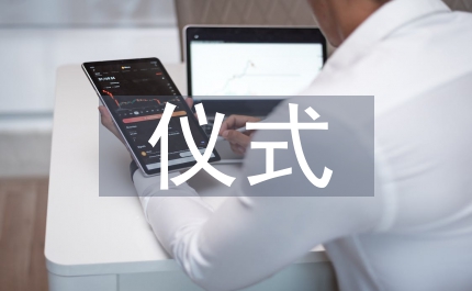 在醫(yī)療衛(wèi)生開班儀式上的講話