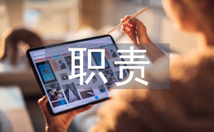 怠于履行職責(zé)法學(xué)理論研究