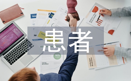 危重患者護(hù)理流程及應(yīng)急預(yù)案