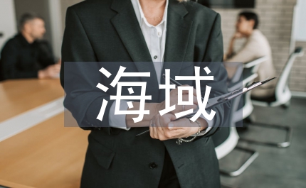 海域粘土論文：海域粘土特點(diǎn)與來源探析