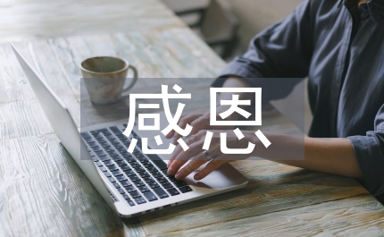 感恩教師節(jié)詩歌
