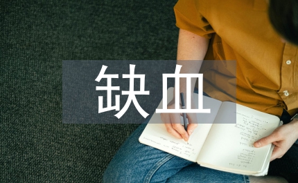 缺血性腦病新生兒護(hù)理論文