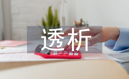 腹膜透析?？谱o士工作計劃