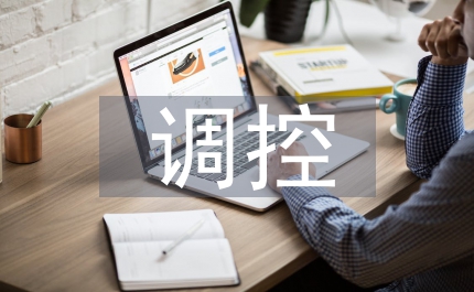 眼免疫調(diào)控