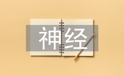 卷積神經(jīng)網(wǎng)絡(luò)實現(xiàn)過程