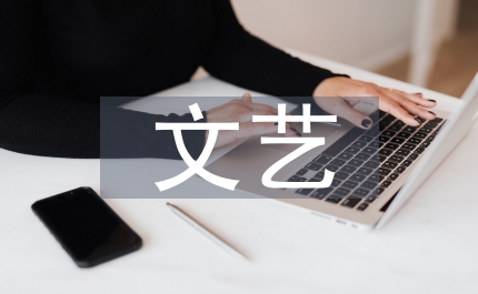 文藝中主客二分思維模式