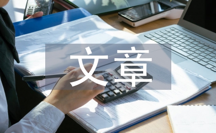 光棍節(jié)文章