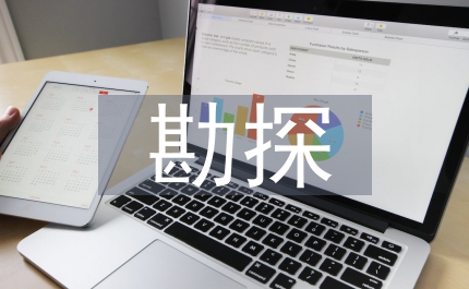 勘探技術(shù)論文