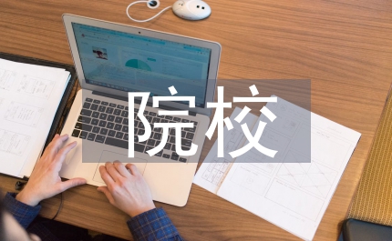 院校的包裝設(shè)計(jì)類教學(xué)分析