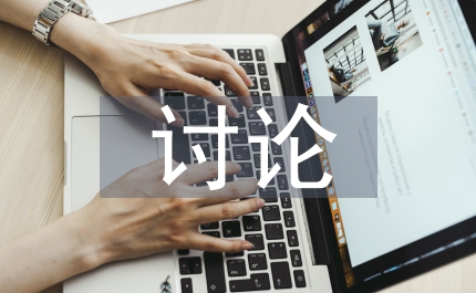 膠印中炭黑適用性討論