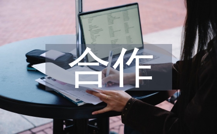 校企合作眼視光學(xué)教育思路