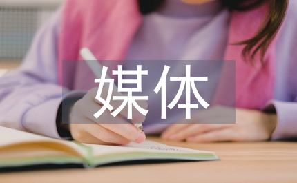 新媒體運營的工作計劃