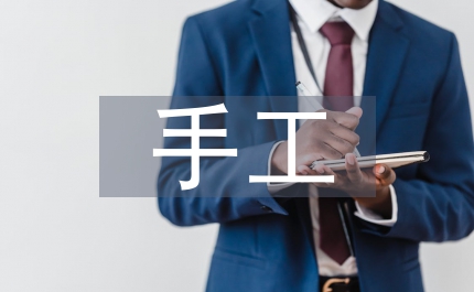 中俄手工陶藝教學(xué)比較探析