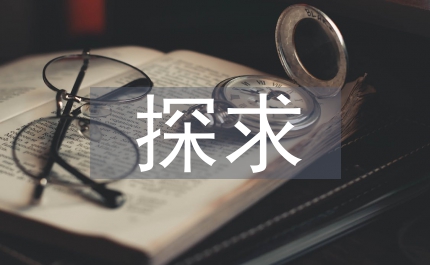 探求園林景觀中的景觀墻