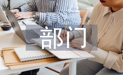 縣交通運(yùn)輸部門信息公開(kāi)匯報(bào)