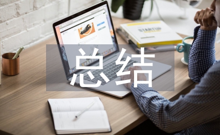 卷積神經(jīng)網(wǎng)絡總結