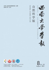 西南大學(xué)學(xué)報(bào)·社會(huì)科學(xué)版