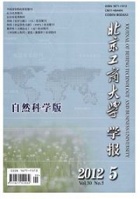 北京工商大學學報·社會科學版