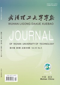 武漢理工大學(xué)學(xué)報(bào)·信息與管理工程版